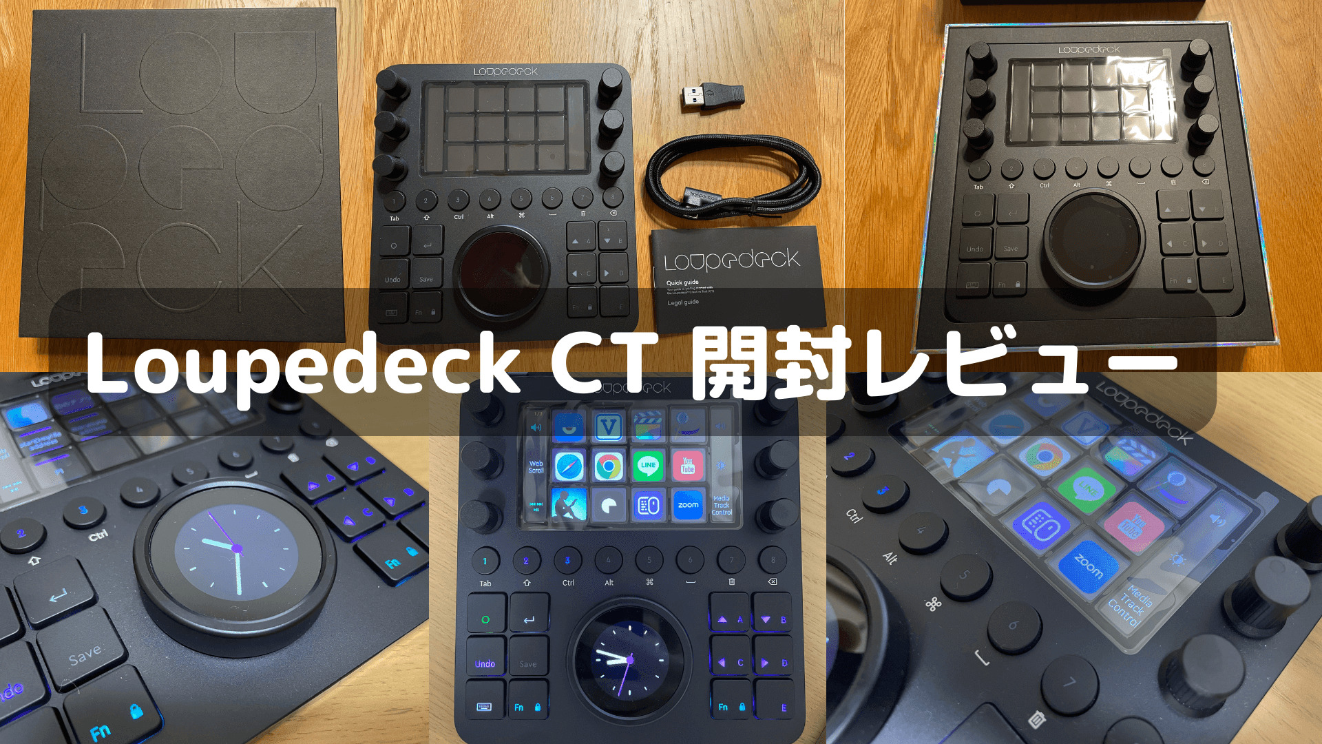 フルオーダー Loupedeck CT【美品】 | academiadevendasmb.com.br